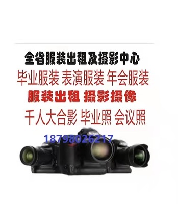 云南清睿保安服务与摄影摄像服务的创新融合