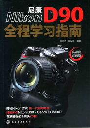 光影捕捉，服务至上——中国摄影报影友服务中心热销摄影摄像服务解析